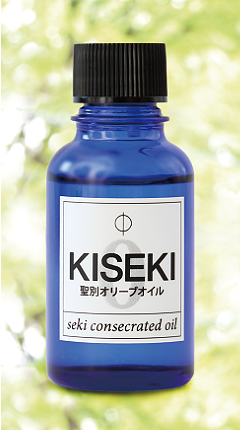 SEKI consecrated Oil - Type０