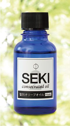 SEKI consecrated Oil - TypeⅡ