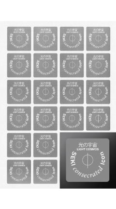 Icon of miracle - Dark sticker (large)