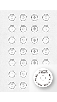 Icon of miracle - Light sticker (mini)