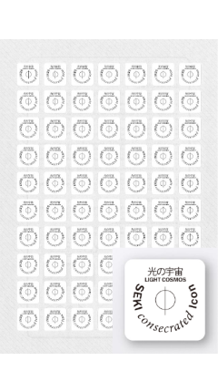 Icon of miracle - Light sticker (small)