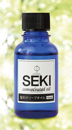 SEKI consecrated Oil - TypeⅡ