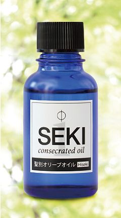 SEKI consecrated Oil - TypeⅠ