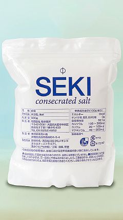 SEKI consecrated Salt