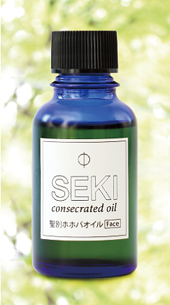 SEKI consecrated Oil - Face